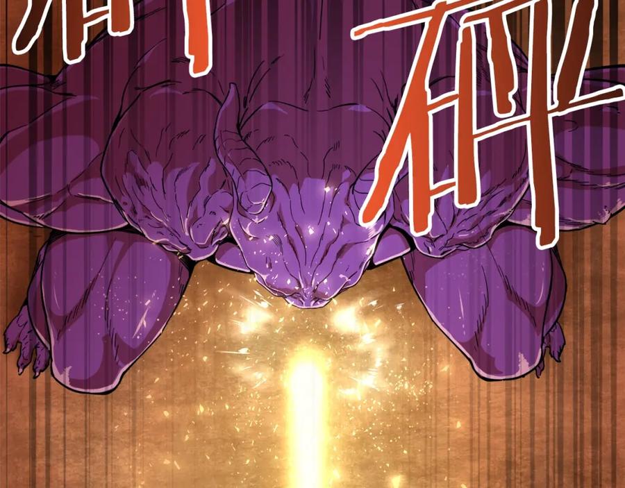 我爸太强了！ - 第23话 醒醒啊！影帝 - 第151张图