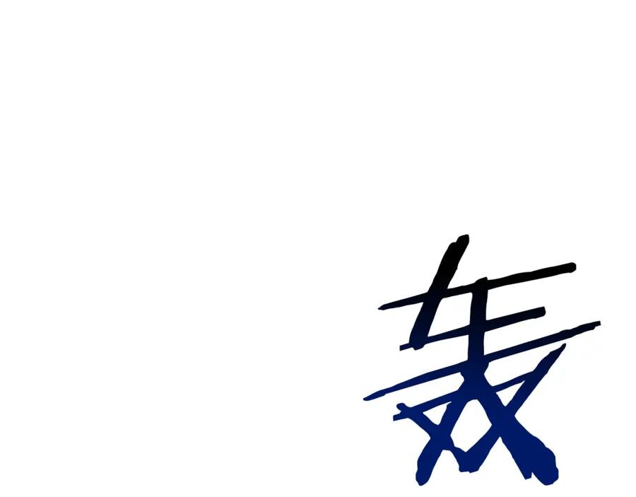 我爸太强了！ - 第23话 醒醒啊！影帝 - 第78张图