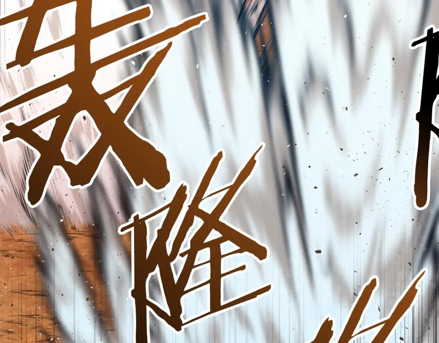 我爸太强了！ - 第23话 醒醒啊！影帝 - 第83张图