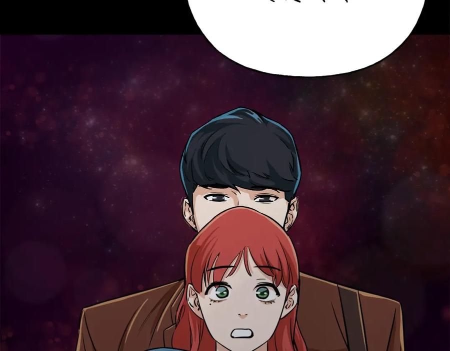 我爸太强了！ - 第23话 醒醒啊！影帝 - 第120张图