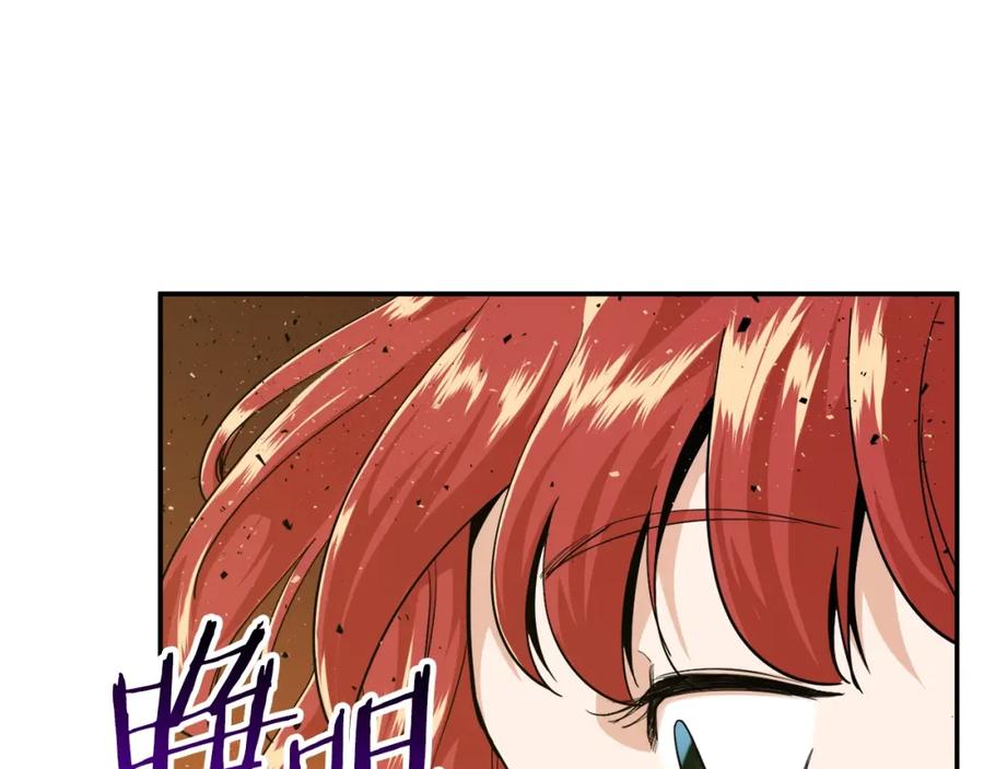 我爸太强了！ - 第23话 醒醒啊！影帝 - 第47张图