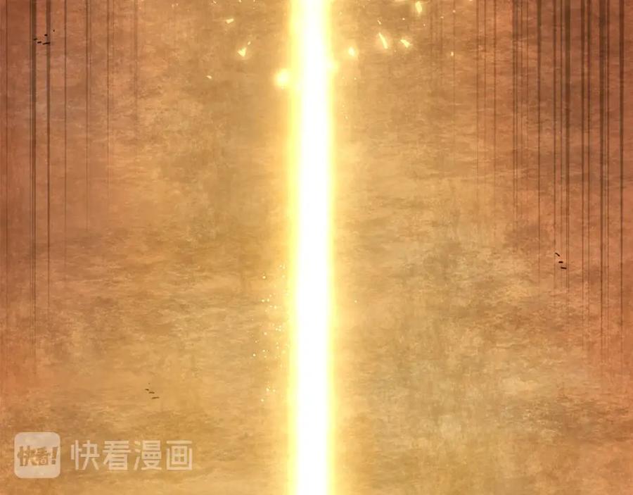 我爸太强了！ - 第23话 醒醒啊！影帝 - 第152张图