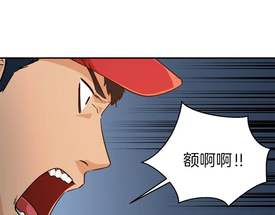 我爸太强了！ - 第23话 醒醒啊！影帝 - 第148张图