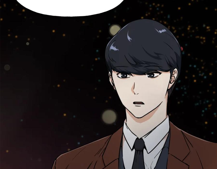 我爸太强了！ - 第23话 醒醒啊！影帝 - 第116张图