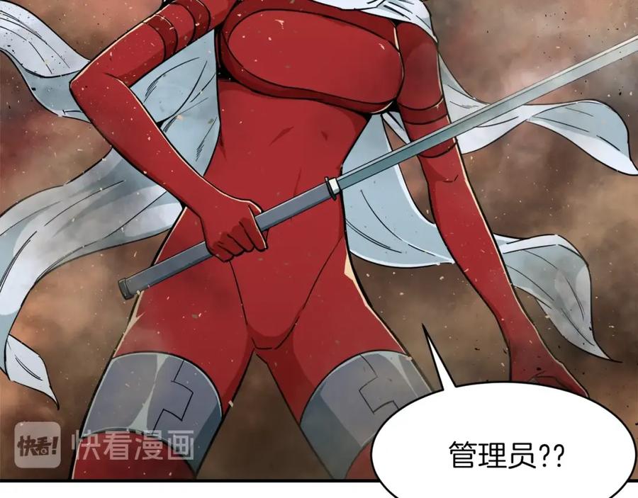 我爸太强了！ - 第23话 醒醒啊！影帝 - 第50张图