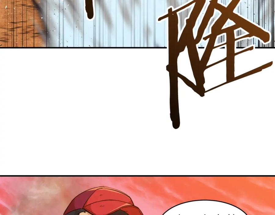 我爸太强了！ - 第23话 醒醒啊！影帝 - 第84张图