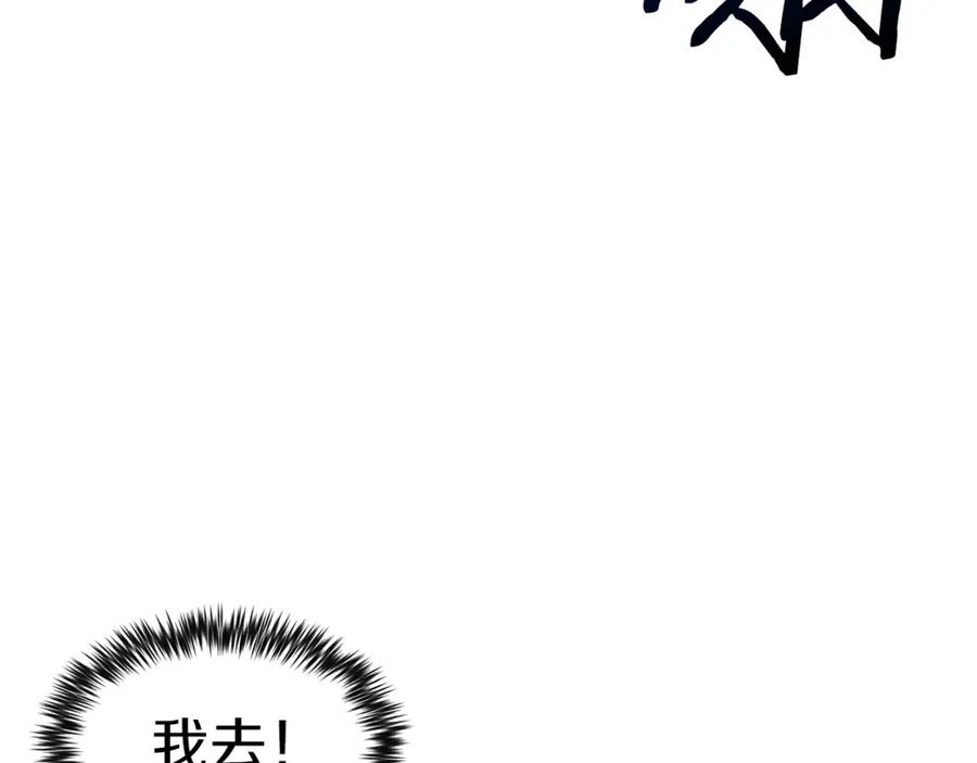 我爸太强了！ - 第23话 醒醒啊！影帝 - 第100张图