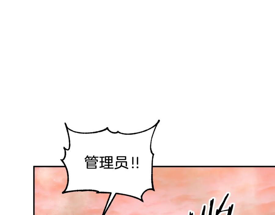 我爸太强了！ - 第23话 醒醒啊！影帝 - 第52张图