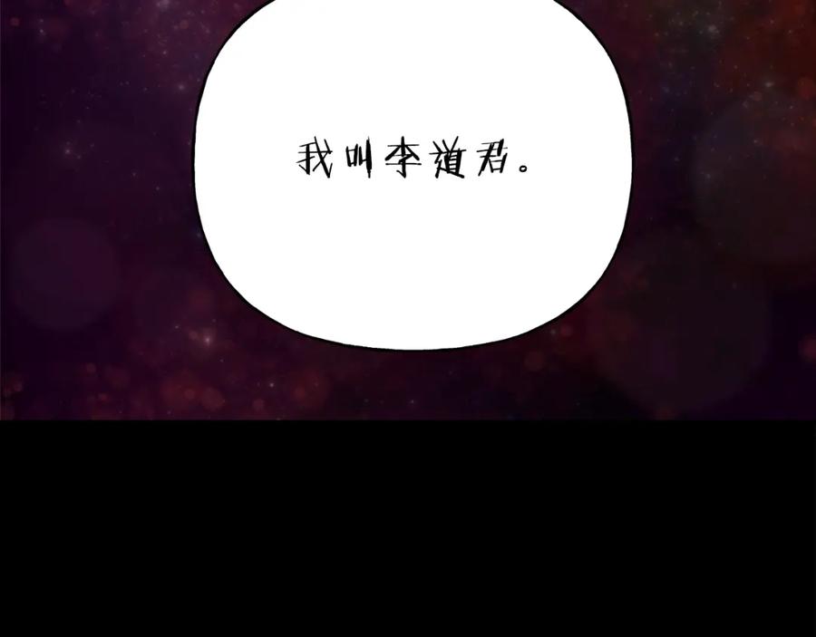 我爸太强了！ - 第23话 醒醒啊！影帝 - 第118张图