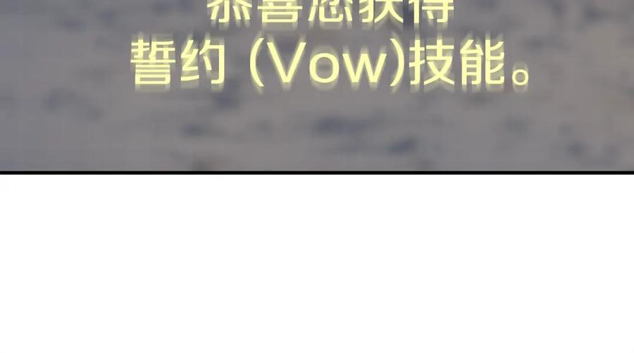 我爸太强了！ - 第23话 醒醒啊！影帝 - 第139张图