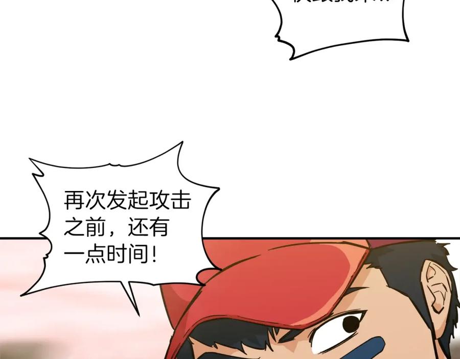 我爸太强了！ - 第23话 醒醒啊！影帝 - 第91张图