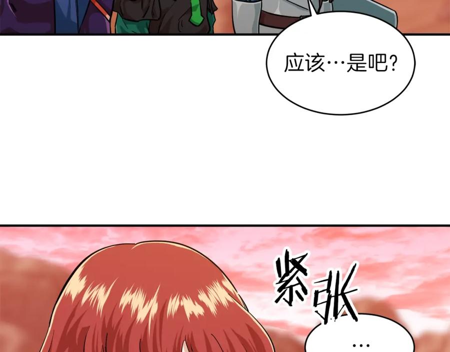 我爸太强了！ - 第23话 醒醒啊！影帝 - 第19张图