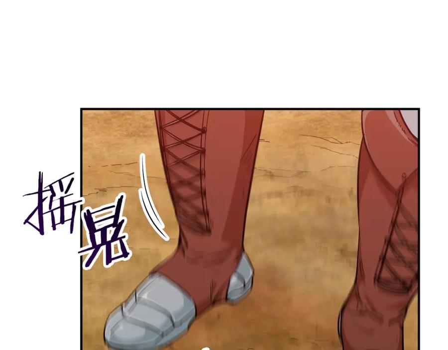 我爸太强了！ - 第23话 醒醒啊！影帝 - 第10张图