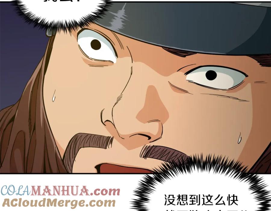 我爸太强了！ - 第23话 醒醒啊！影帝 - 第101张图