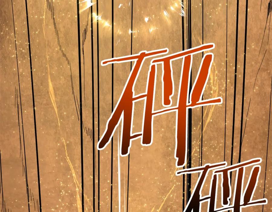 我爸太强了！ - 第23话 醒醒啊！影帝 - 第27张图