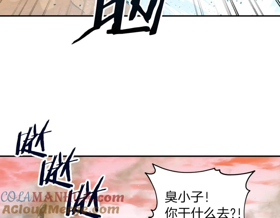 我爸太强了！ - 第23话 醒醒啊！影帝 - 第89张图