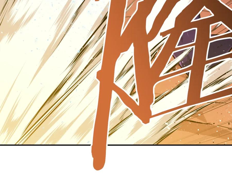 我爸太强了！ - 第23话 醒醒啊！影帝 - 第163张图