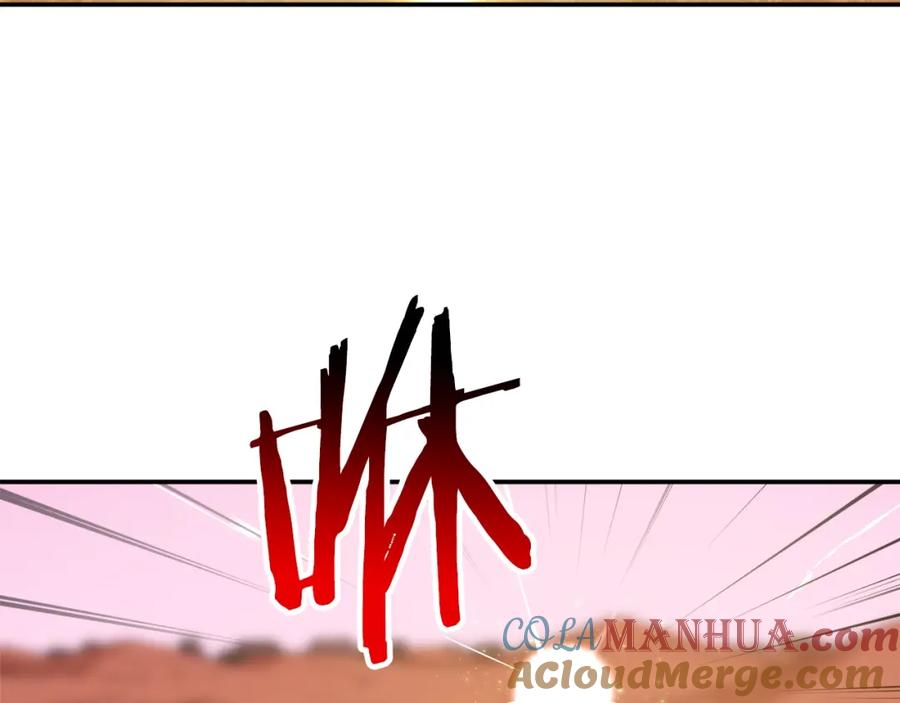 我爸太强了！ - 第23话 醒醒啊！影帝 - 第153张图