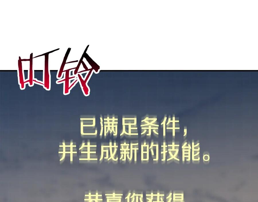 我爸太强了！ - 第23话 醒醒啊！影帝 - 第138张图