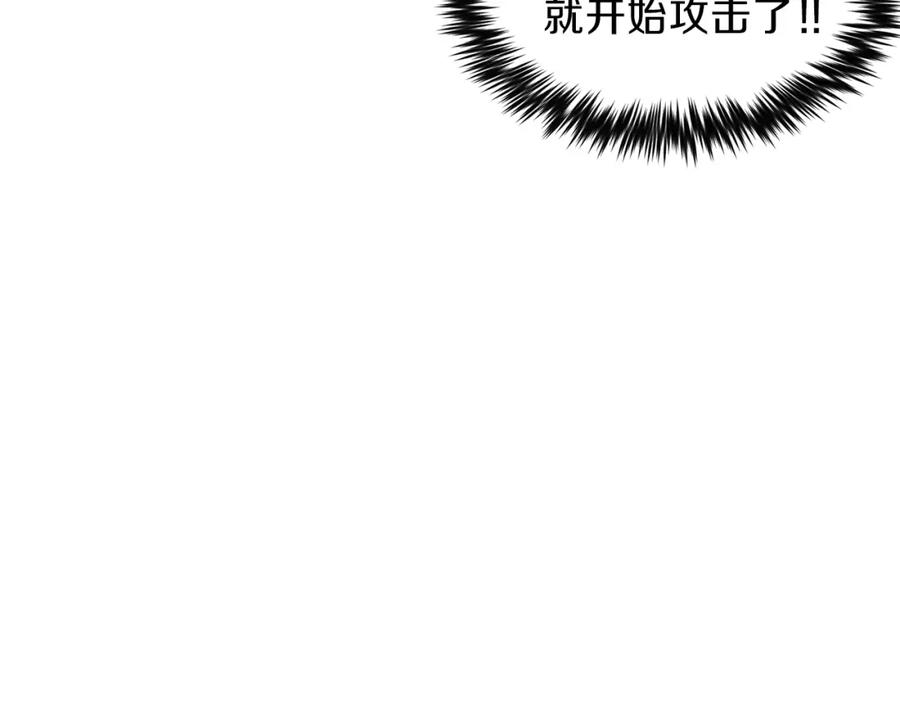 我爸太强了！ - 第23话 醒醒啊！影帝 - 第102张图