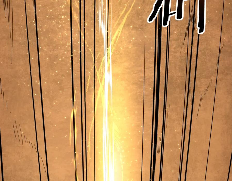 我爸太强了！ - 第23话 醒醒啊！影帝 - 第28张图