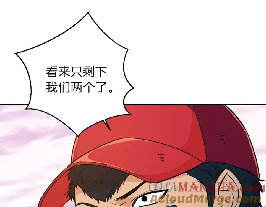 我爸太强了！ - 第23话 醒醒啊！影帝 - 第113张图