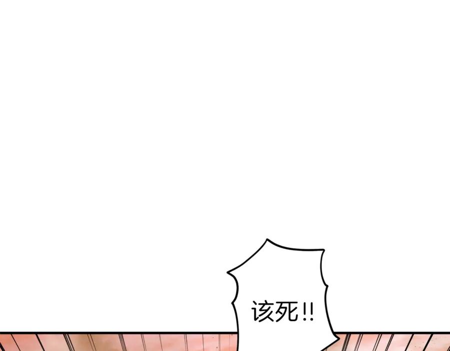 我爸太强了！ - 第23话 醒醒啊！影帝 - 第86张图