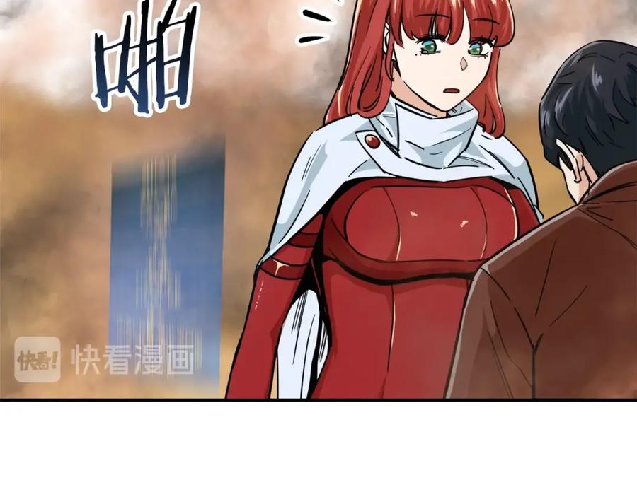 我爸太强了！ - 第23话 醒醒啊！影帝 - 第135张图