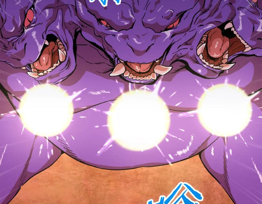 我爸太强了！ - 第23话 醒醒啊！影帝 - 第24张图