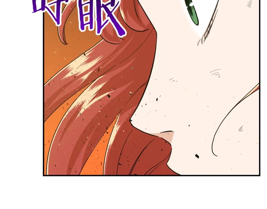 我爸太强了！ - 第23话 醒醒啊！影帝 - 第48张图