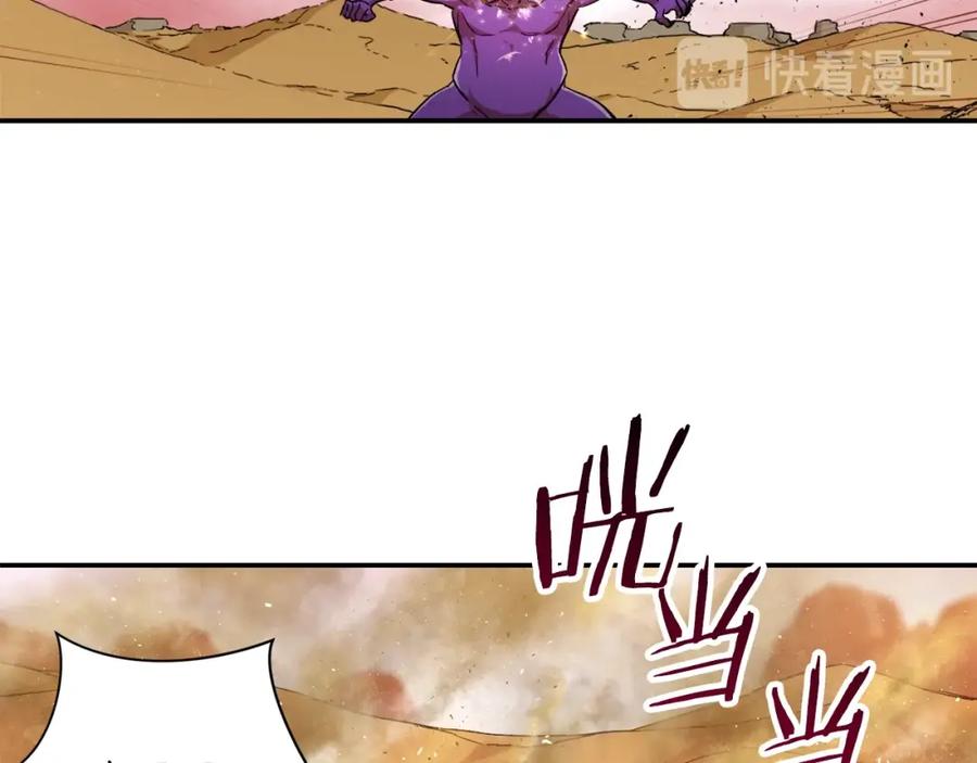 我爸太强了！ - 第23话 醒醒啊！影帝 - 第107张图