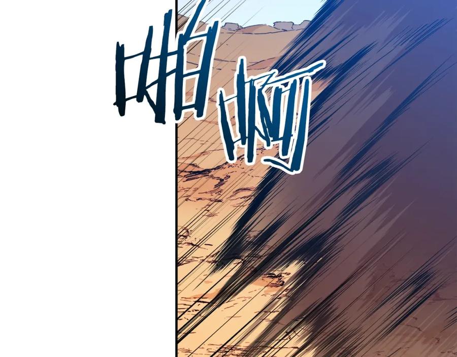 我爸太强了！ - 第23话 醒醒啊！影帝 - 第38张图