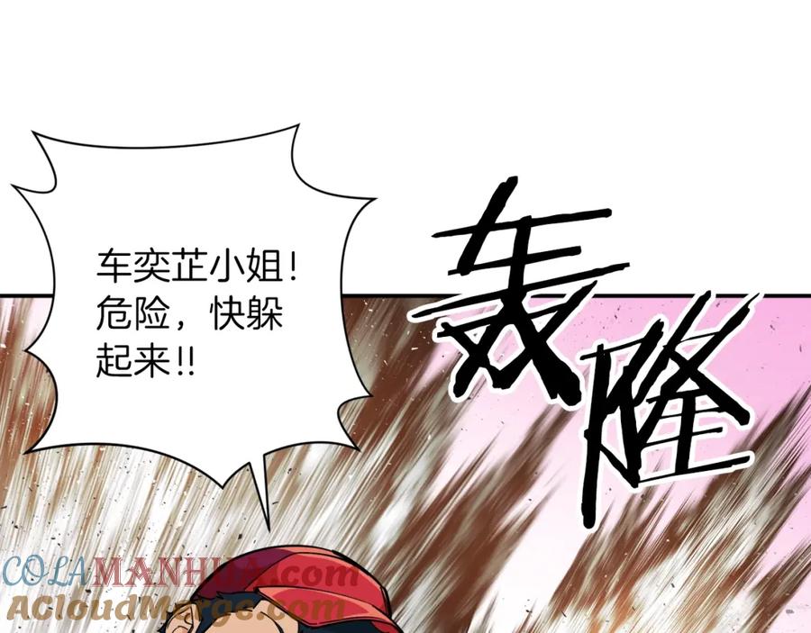 我爸太强了！ - 第23话 醒醒啊！影帝 - 第69张图