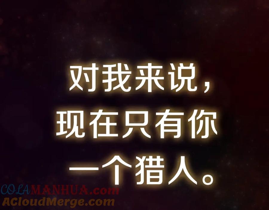 我爸太强了！ - 第23话 醒醒啊！影帝 - 第129张图