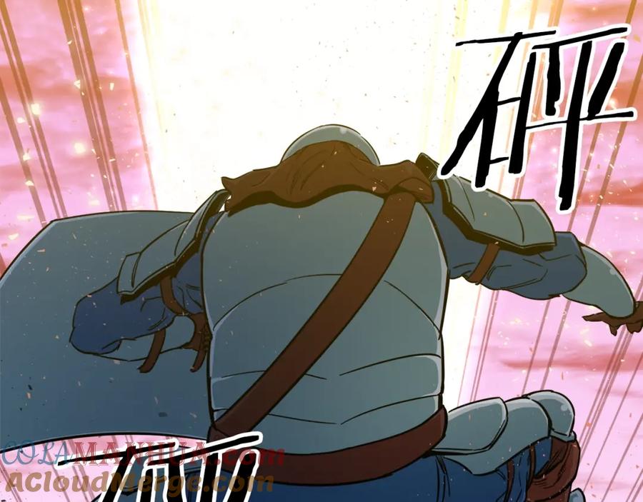 我爸太强了！ - 第23话 醒醒啊！影帝 - 第105张图