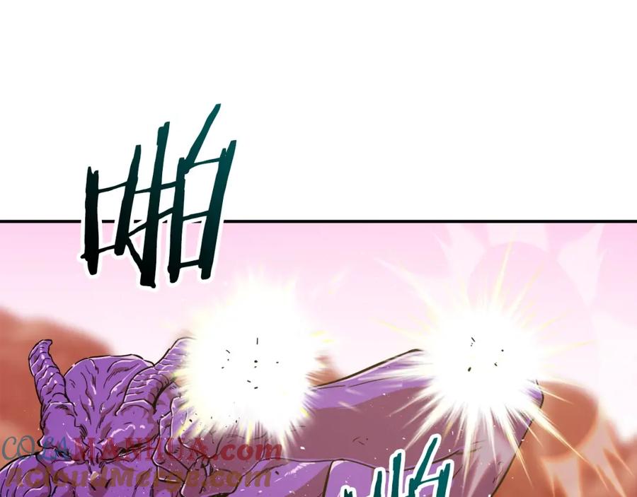 我爸太强了！ - 第23话 醒醒啊！影帝 - 第109张图