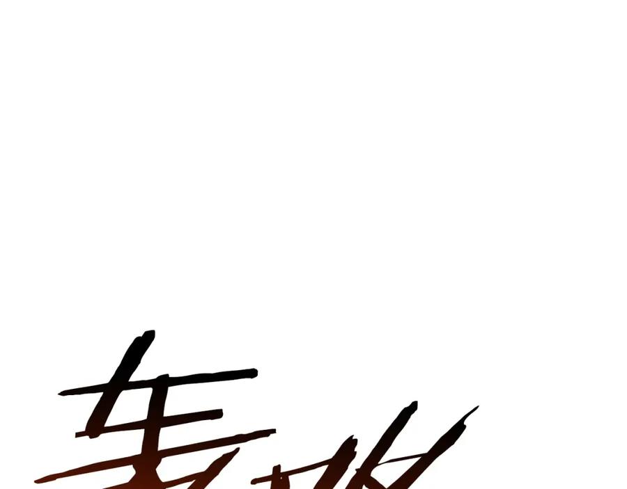 我爸太强了！ - 第23话 醒醒啊！影帝 - 第140张图