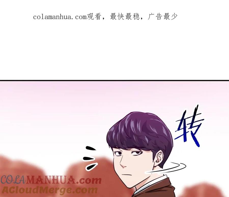 我爸太强了！ - 第23话 醒醒啊！影帝 - 第1张图