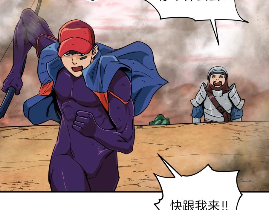 我爸太强了！ - 第23话 醒醒啊！影帝 - 第90张图