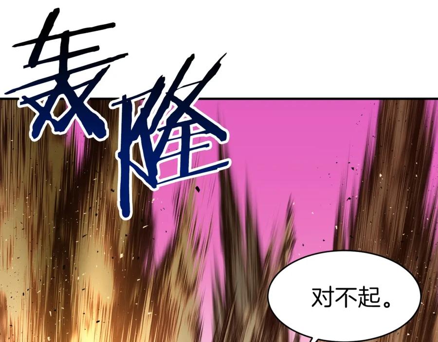 我爸太强了！ - 第23话 醒醒啊！影帝 - 第79张图