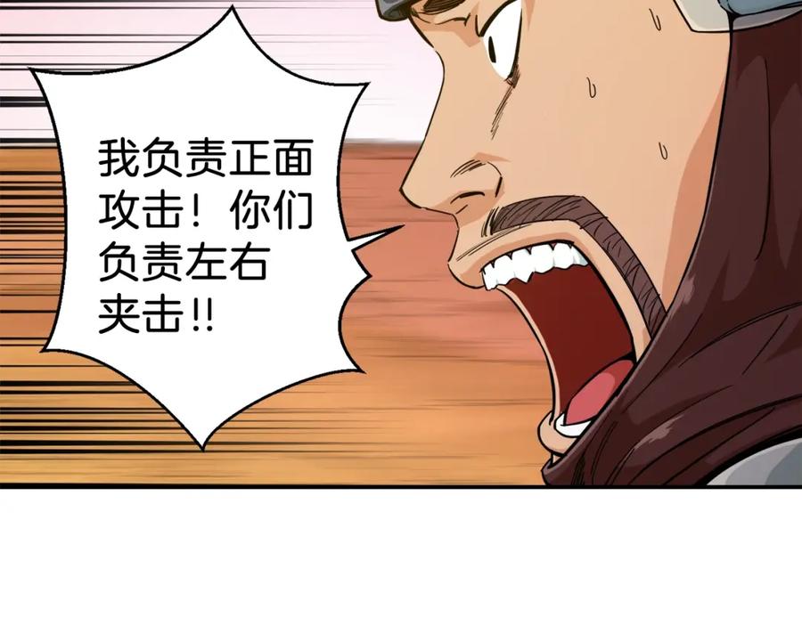 我爸太强了！ - 第23话 醒醒啊！影帝 - 第96张图