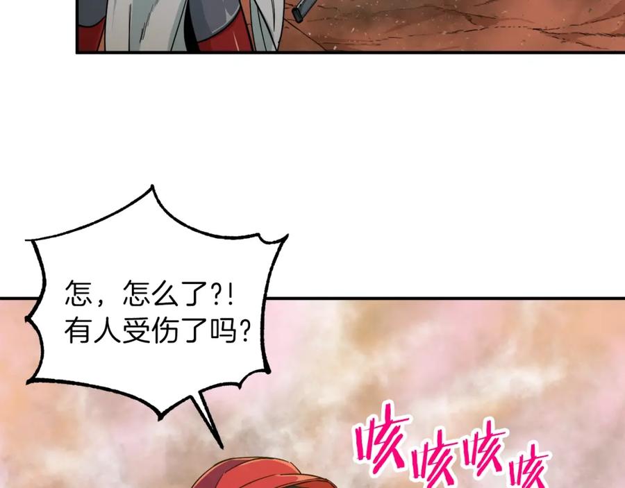 我爸太强了！ - 第23话 醒醒啊！影帝 - 第54张图