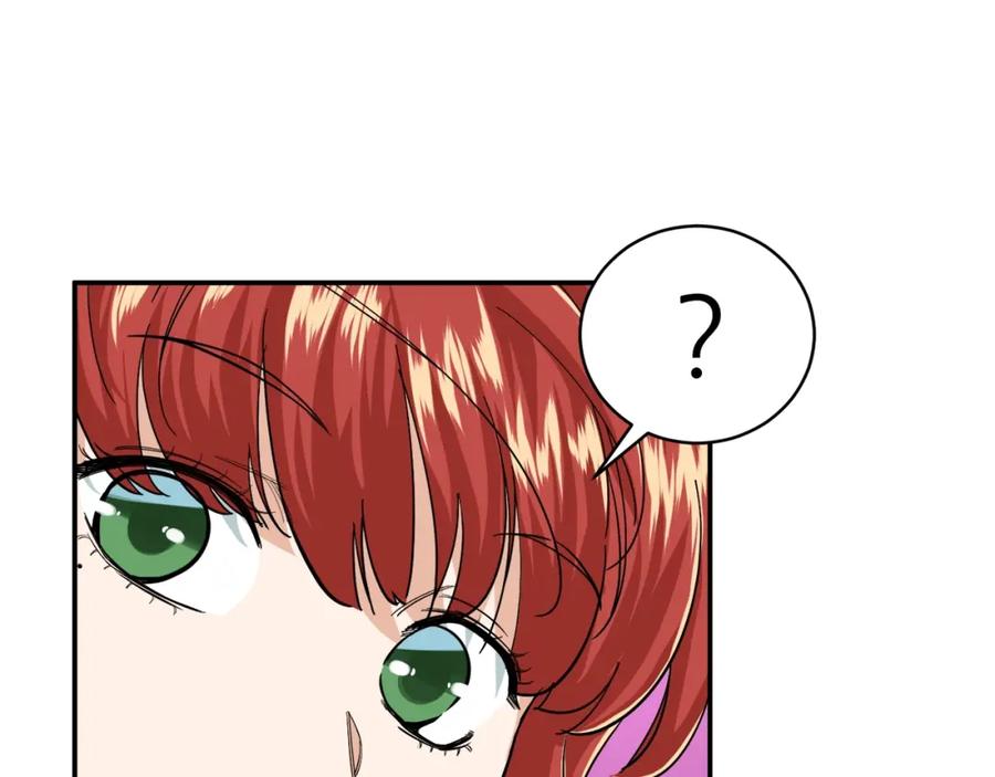 我爸太强了！ - 第23话 醒醒啊！影帝 - 第136张图