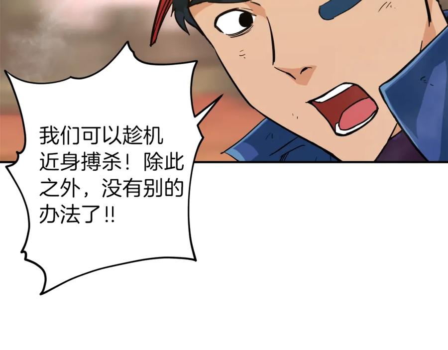 我爸太强了！ - 第23话 醒醒啊！影帝 - 第92张图