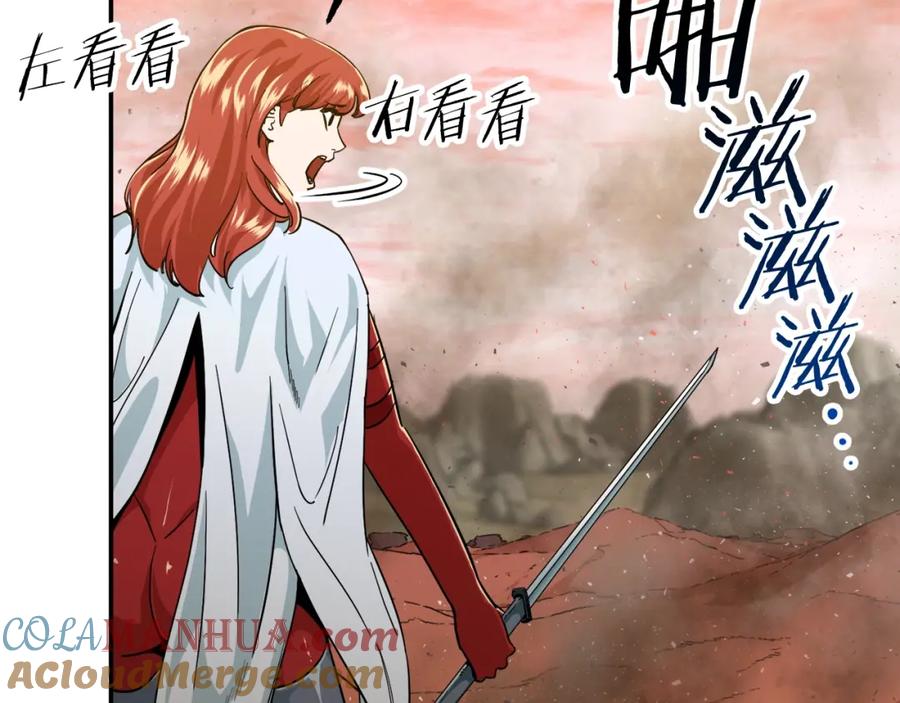 我爸太强了！ - 第23话 醒醒啊！影帝 - 第53张图