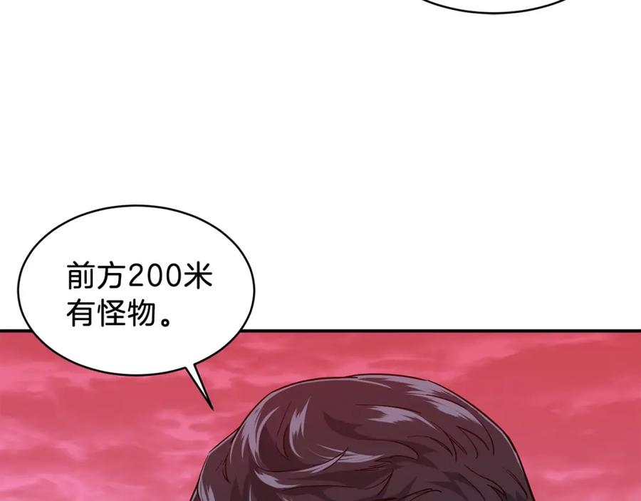 我爸太强了！ - 第23话 醒醒啊！影帝 - 第4张图