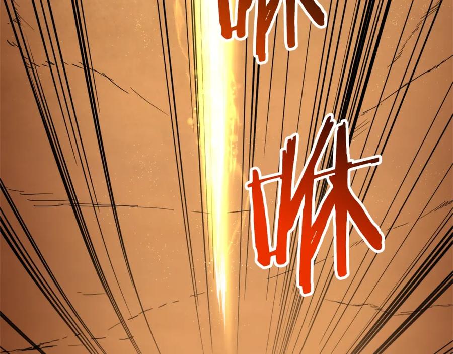 我爸太强了！ - 第23话 醒醒啊！影帝 - 第31张图