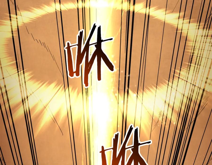 我爸太强了！ - 第23话 醒醒啊！影帝 - 第30张图