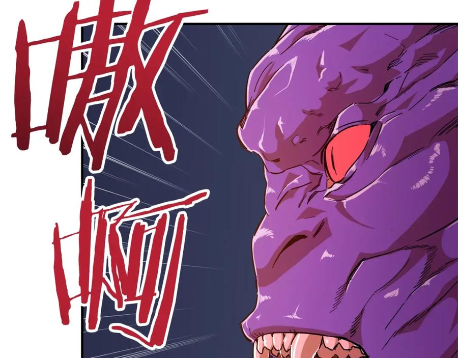 我爸太强了！ - 第23话 醒醒啊！影帝 - 第146张图