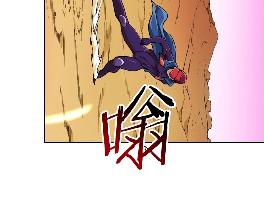 我爸太强了！ - 第23话 醒醒啊！影帝 - 第143张图